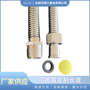 Stainless Steel Corrugated Welded Gas Pipe Bendable Hard Pipe Solar Water Heater Water Inlet Pipe Gas Pipe Natural Gas