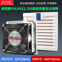 FKL9922.230�C��ɢ���L��ͨ�L�^�V�W����늙����m�W��FK9922.300