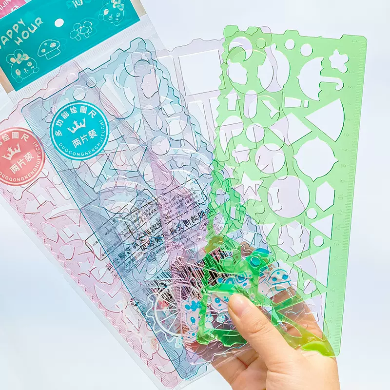 2把装多功能绘图尺20CM直尺学生刻度手抄报制图波浪几何数学尺子