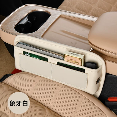 Car storage bag/box | Box, Leather Storage Box, Multifunctional - slim-card-holderivory-white