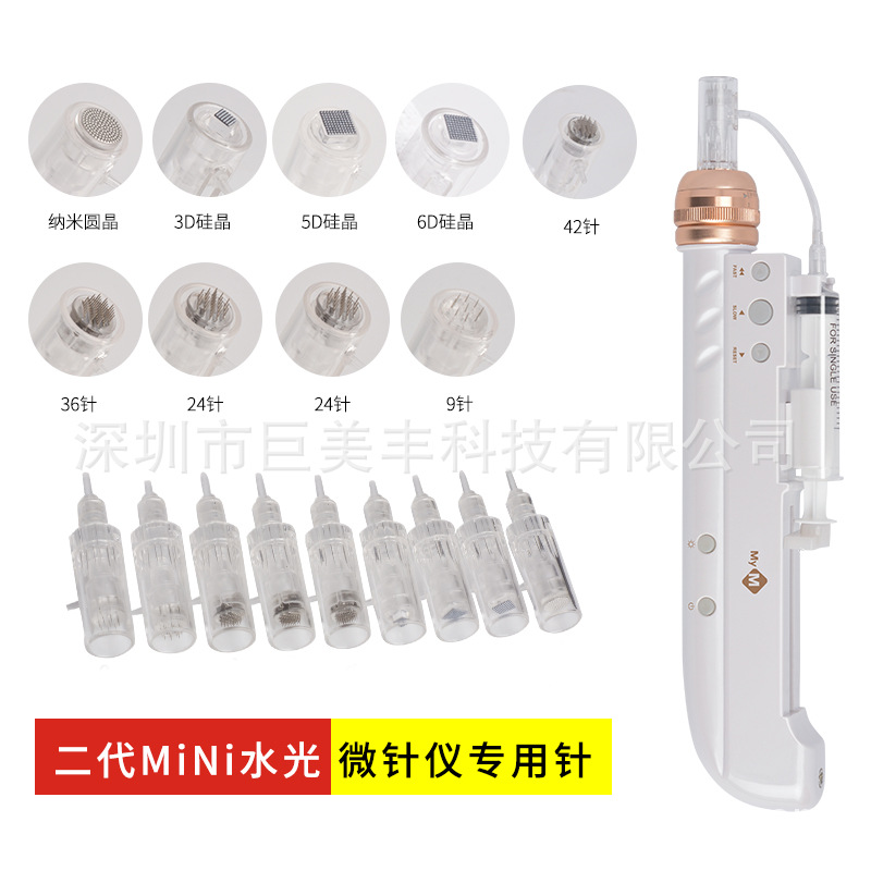 New Second Generation Electric Nano Water Light Instrument M3 Portable Microcrystalline Beauty Instrument Manufacturer