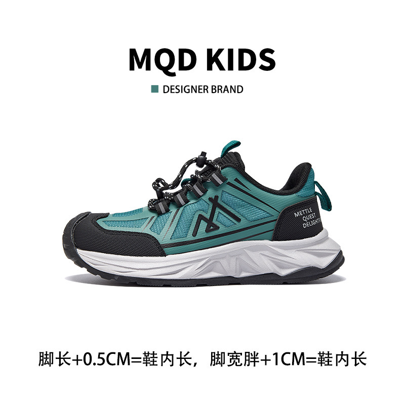 MQD/马骑顿童鞋秋季儿童运动鞋男童透气日常风运动鞋中大童休闲鞋|undefined