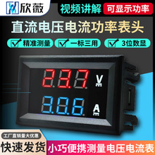 DC0-100V10A/50A/100Aֱ��늉�������ʜضȜy���x����λ���@���^