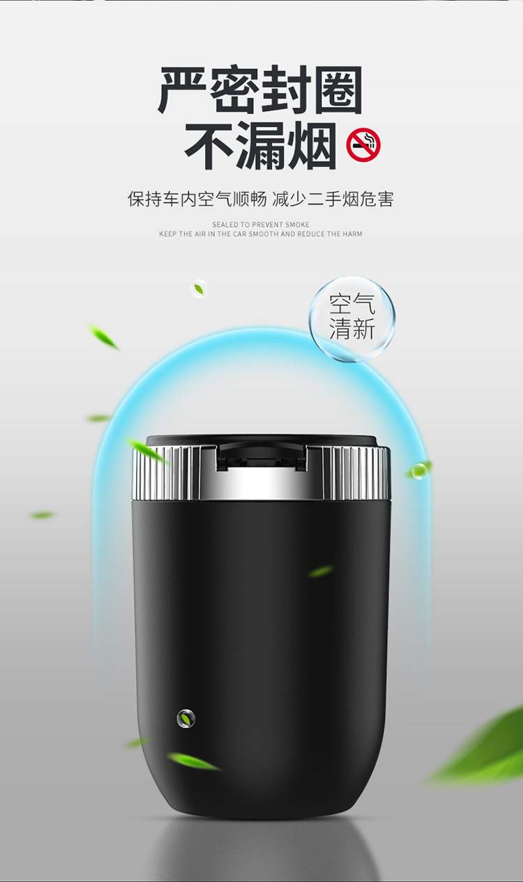 Car ashtray, multifunctional, with a unique and creative design, featuring a lid and LED light, portable car ashtray