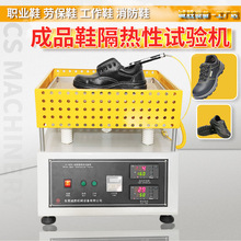 Ь��ԇ�CEN12568��ȫЬ�����͟�ɳԡ���ܜyԇ�͸ߜ؜yԇ�x