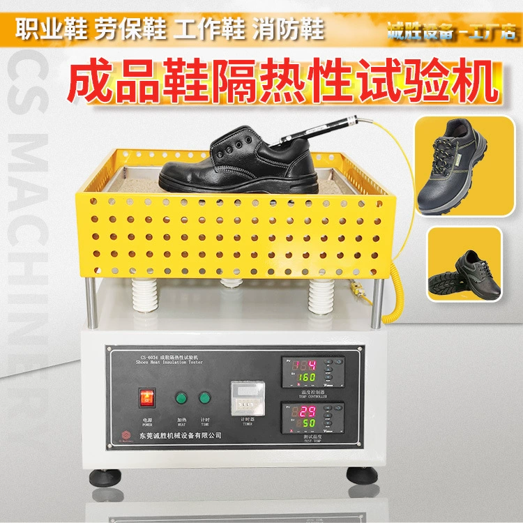 Тестер изоляции и термостойкости защитной обуви EN12568, термометр для песочной ванны, испытания на изоляционные свойства