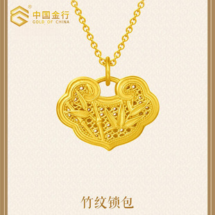Water Cup Yellow Gold Pure Gold 999 Bamboo Peace Pendant 3D Hard Gold New Bamboo Pattern Lock Bag Clavicle Necklace Wholesale