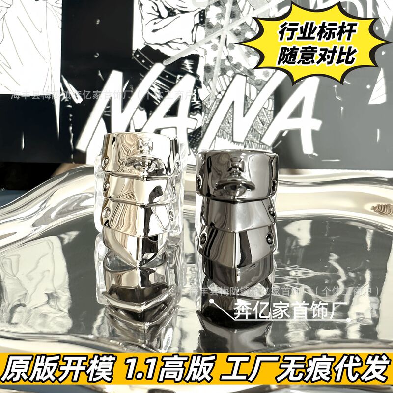 Empress Dowager's Four-Section Armor Saturn Ring, Finely Crafted with a Smooth Surface, Nana-Style Unisex Classic Sweet-Cool Couple Ring Empress Dowager's Four-Section Armor Saturn Ring, Finely Crafted with a Smooth Surface, Nana-Style Unisex Classic Sweet-Cool Couple Ring