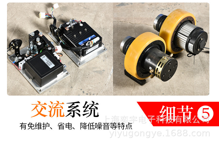 电动三轮圆抱夹
