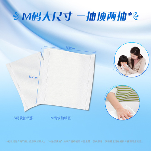 Vinda flagship store ultra-tough tissue paper M size 100 10 packs mass sale unscented household facial tissue napkins wholesale