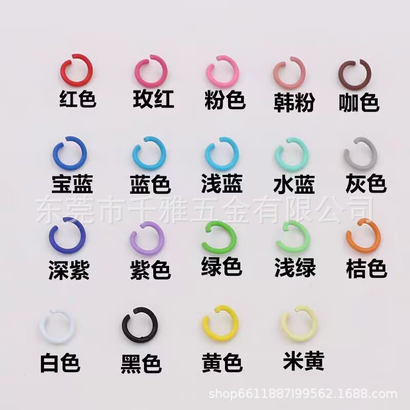 1.2*8MM彩色开口圈 烤漆连接铁圈手链手工材料 喷漆DIY饰 品配件