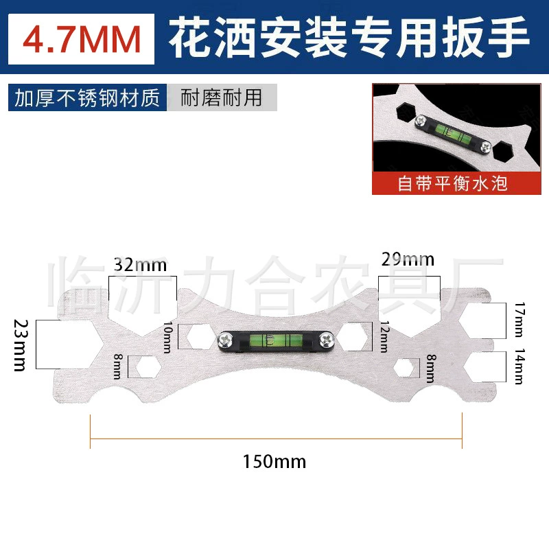 Universal hexagonal wrench