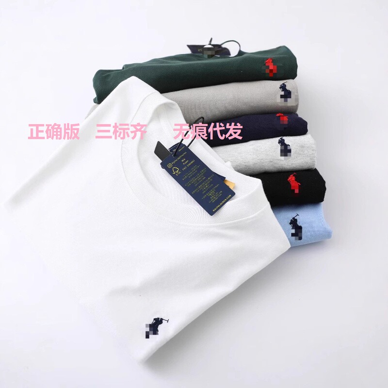 Cross-Border Trendy Brand Ralph Lauren Men's T-Shirt with Pony Embroidery, Short-Sleeve Base Shirt, Summer Pure Cotton Round-Neck T-Shirt, Can Be Scanned for Code