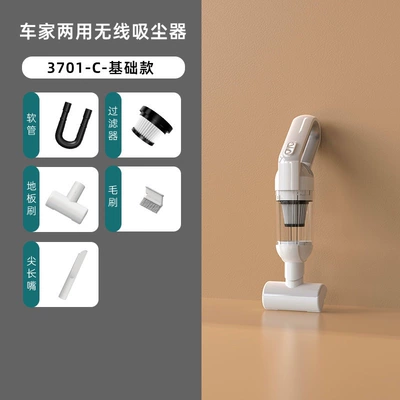 2025 Wireless Vacuum Cleaner Car Home Dual-use Handheld Car Large Suction Small Portable Strong Suction Household Cleaning (Tozsoranlar) - zy-3701-c-wireless-basic-model-white
