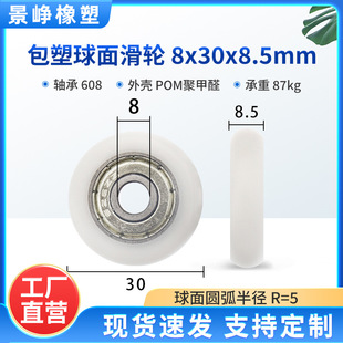 Sл݆ݠoƄӰzL݆8*30*8.5