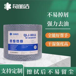 �S��������QLJ-8011����;���I���ò���ˮ�����Ͳ��͉m������Һ��