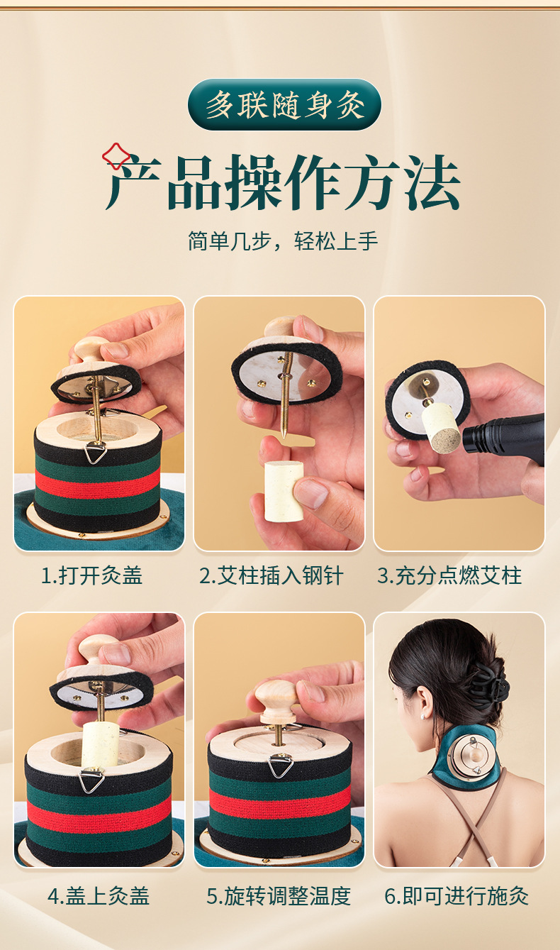 Moxibustion Box Portable Ai Jiu Wooden Moxa Burner for Abdomen Waist Home Use Smokeless Pack preparation
