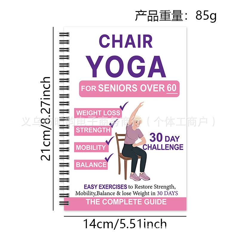 跨境新品CHAIR YOGA FOR WEIGHT LOSS用于减肥的椅子瑜伽线圈本子|undefined