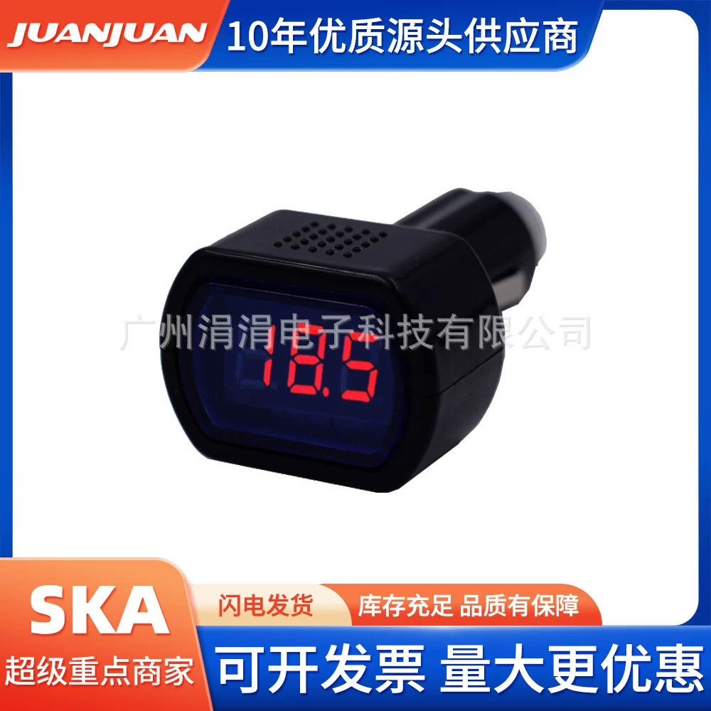 Мини-Автомобильный вольтметр с подсветкой Автомобильный детектор напряжения прикуриватель батарея вольтметр монитор напряжения