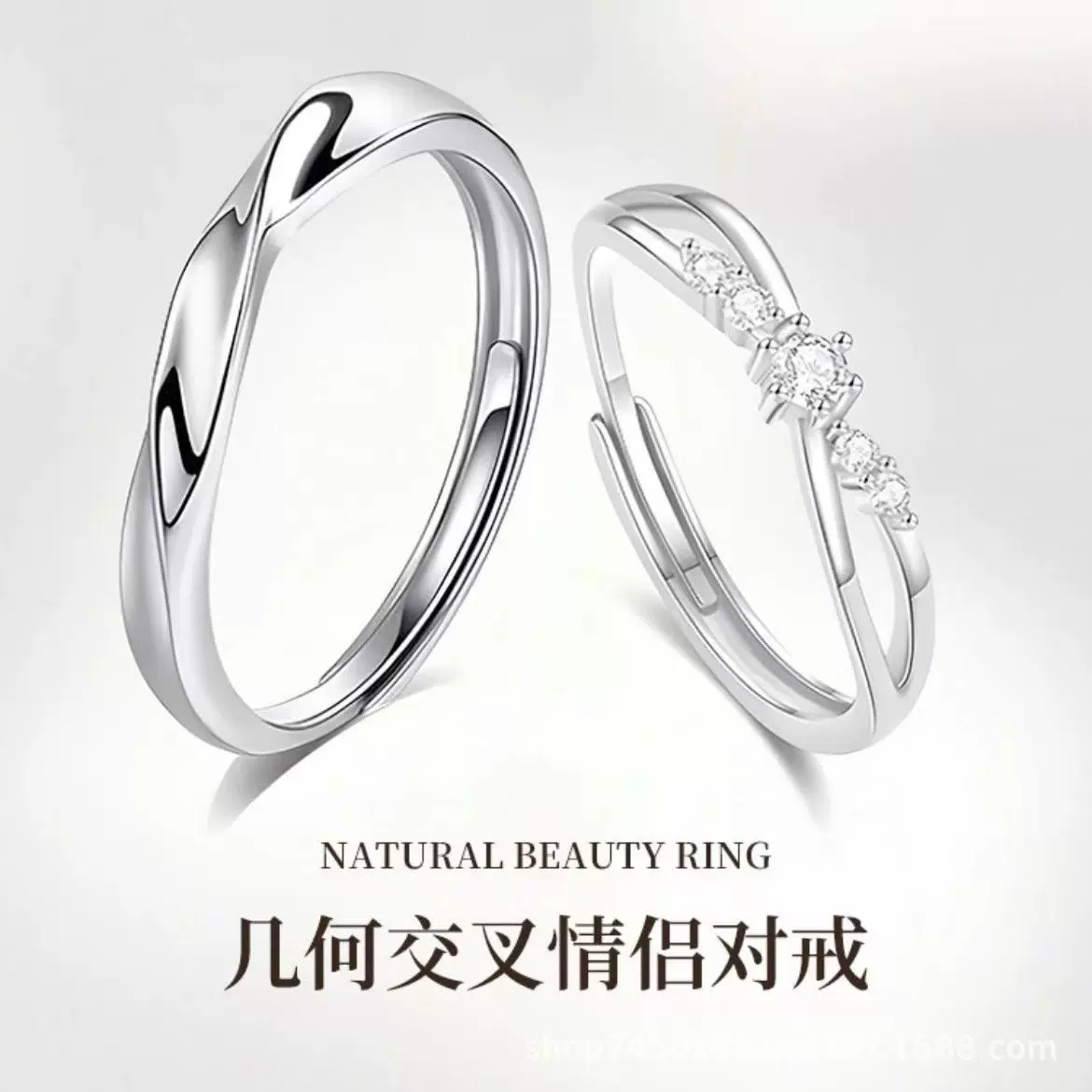 简约风设计几何立体莫比乌斯戒指女镂空交织开口情侣对戒纪念礼物