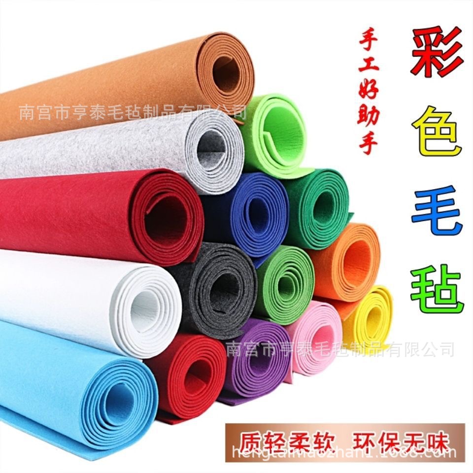 彩色化纤毛毡装饰材料背胶毛毡布DIY自粘无纺布墙贴自粘背景