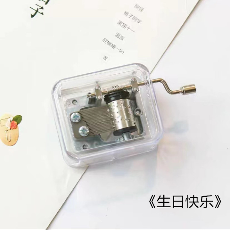 透明手摇迷你八音盒天空之城音乐盒创意生日礼物男女生乐器玩具|undefined