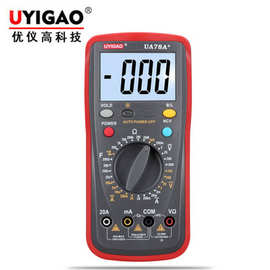 优仪高真有效值万用表UA78A带温度数字万用表测电容电阻交直流表