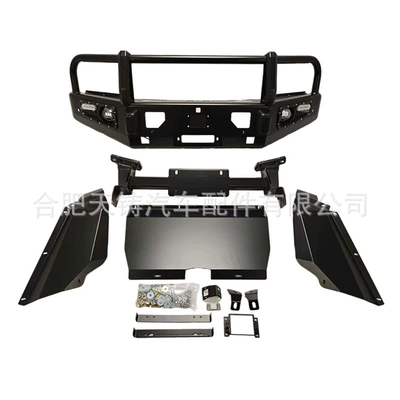 Bar Modification, Bumper
