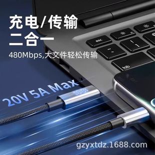 �S��ֱ�I100w�����ptype-c��emakоƬ���@�֙C��는�������늾�