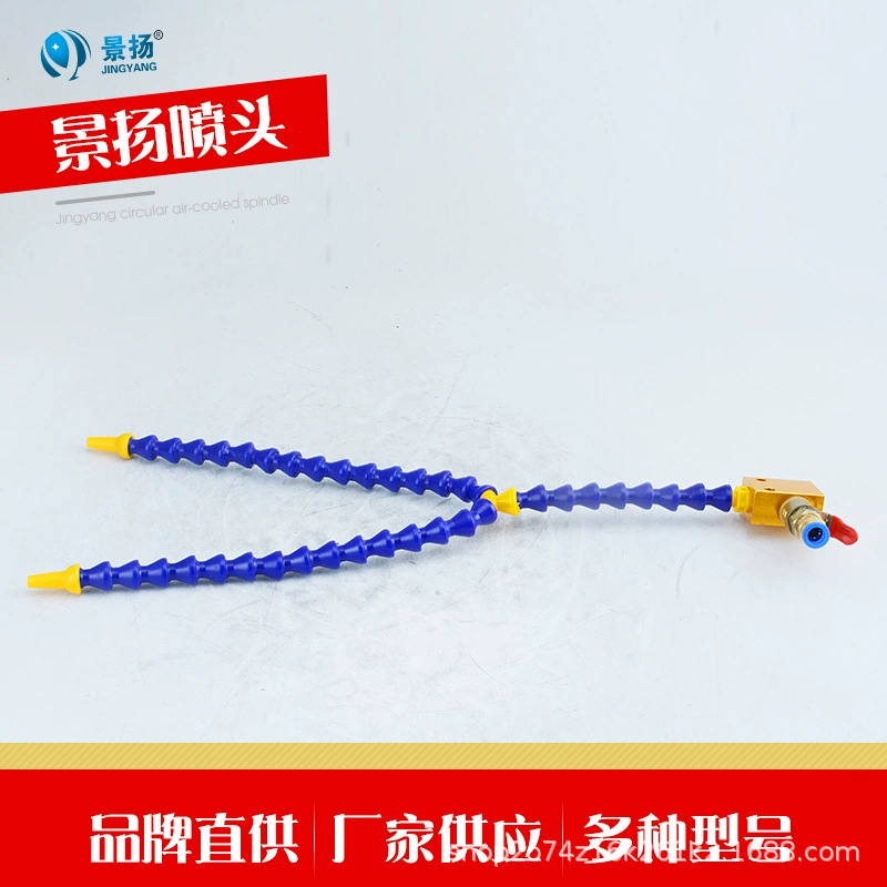 弯曲管蛇形管机床冷却管万向竹节管双头水管车床CNC喷水嘴喷淋