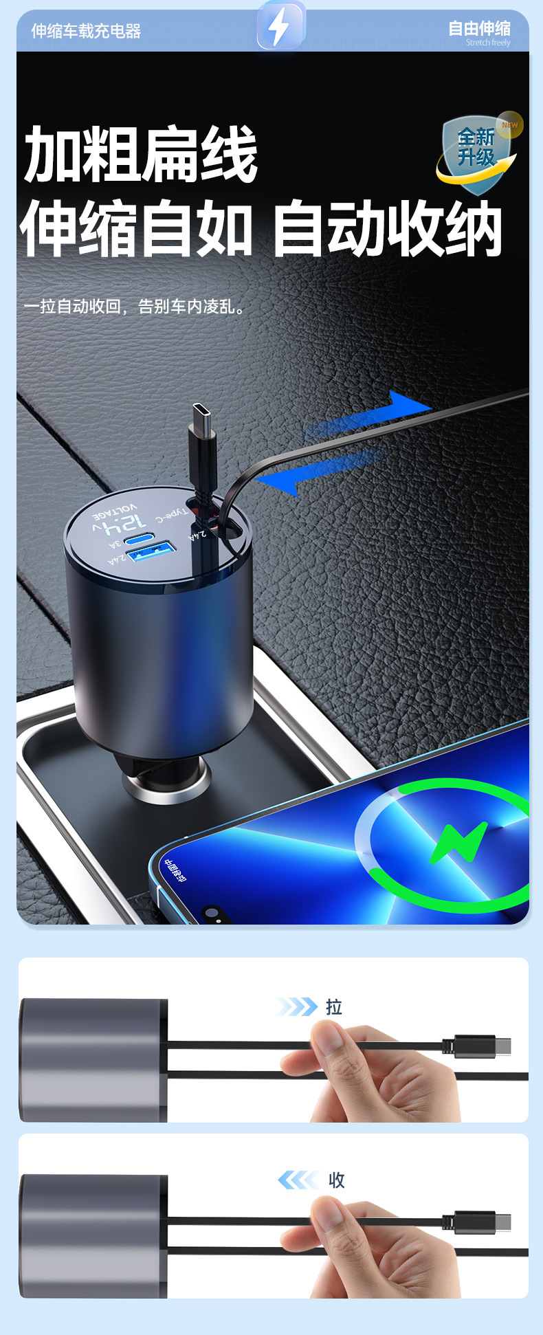 Car Charger 100W Super Fast Charging Dual-Line Flash Charging Retractable Car Charger Factory Wholesale
