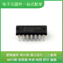 MC1488N PDIP-14 LP2985-33DBVR INA826AIDR AD9833BRMZ MCP4725A