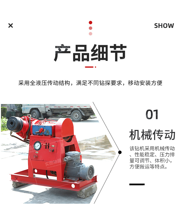 zlj坑道钻机详情750_06
