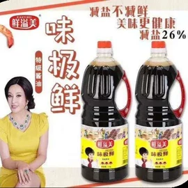 调味酱;复合调味料;其他调味品