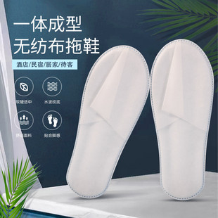 Hotel-Specific Disposable Slippers, Hotel and B&B Household Hospitality Non-Woven Waterproof Anti-Slip Slippers Wholesale