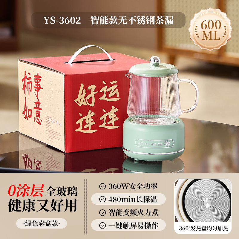 全玻璃养生杯带礼盒办公室多功能迷你电热杯花茶壶养生壶礼品|undefined