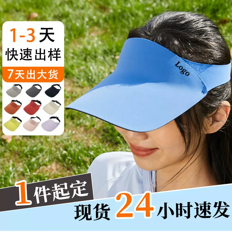 防晒帽子女款士遮阳帽太阳帽脸小鸭舌帽漂亮夏季成人男款防紫外