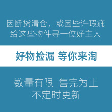 X90U捡漏！欧式玻璃果盘家用水果盘 处理 售完为止 卖完不补