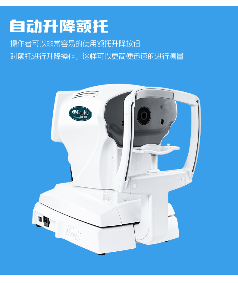 详情页RK-8100中文_04.jpg
