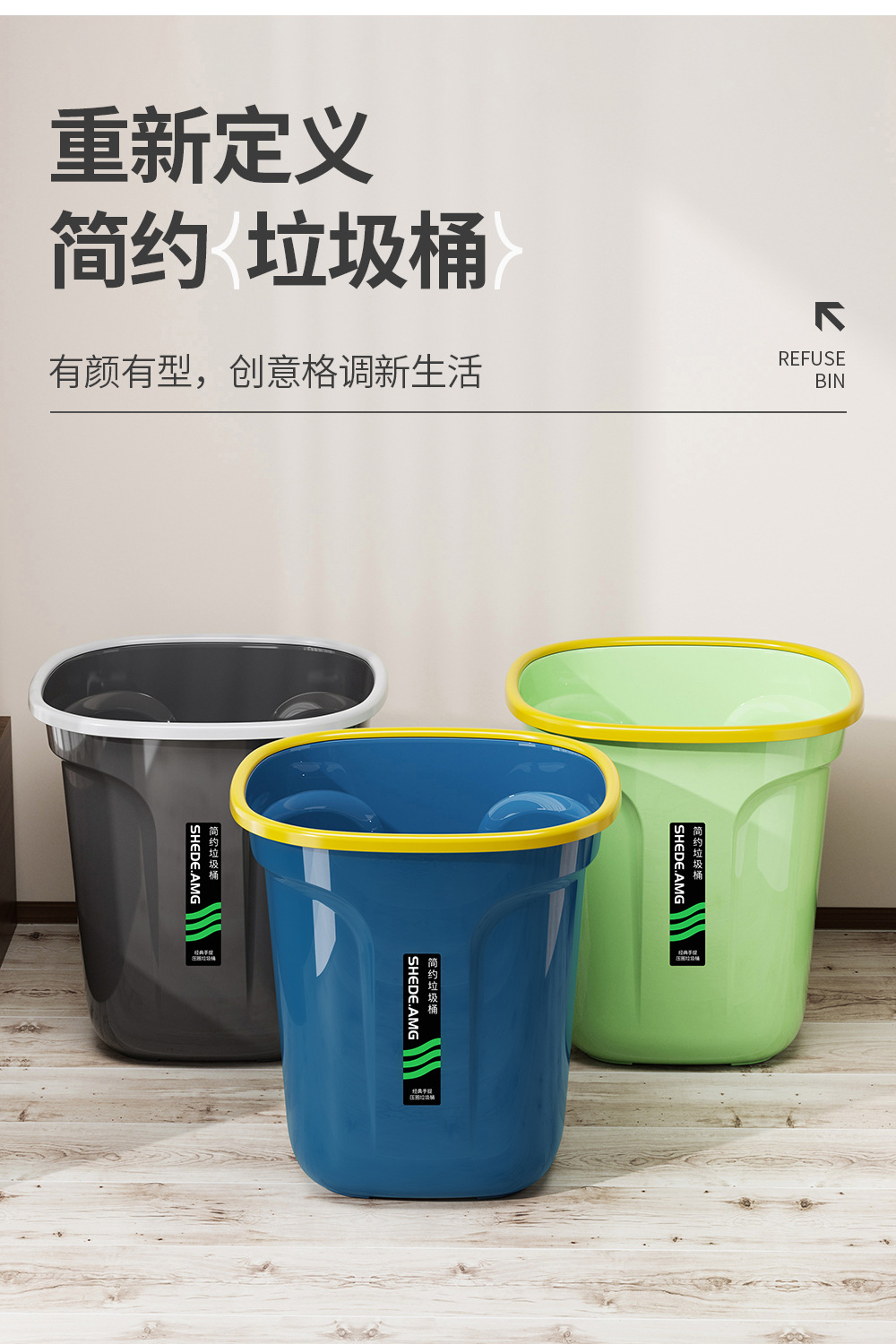 方形垃圾桶_20.jpg