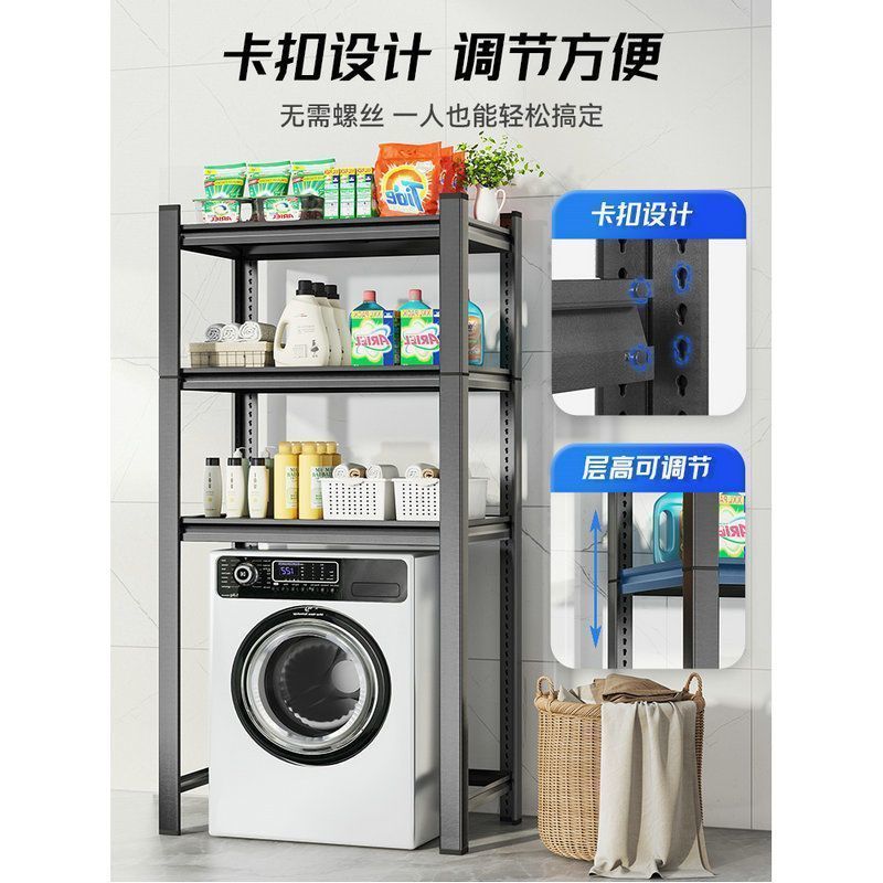 ローラー洗濯ラックカバー上部物置棚ベランダ浴室収納家庭用床置きベランダ物置棚|undefined