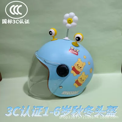 3C certification children's helmet boys and girls electric car winter warm battery motorcycle safety helmet children's half helmet