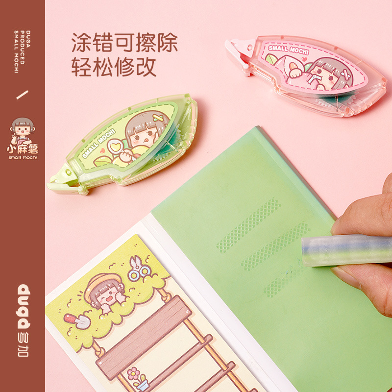 duga extra small mochi dot dispensing pen high viscosity non-marking correction with double-sided tape for students to correct wrong questions