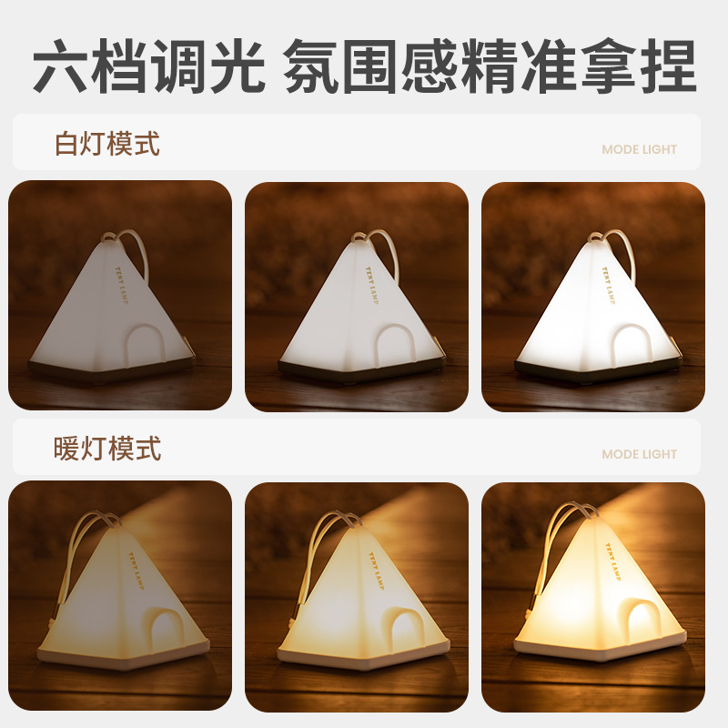 Camping Tent Night Light Creative Portable Hanging Lantern Outdoor Camping Hiking Night Fishing Campground Atmosphere Small Night Light