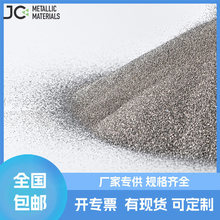 供應硼鐵粉低硼合金粉焊接材料等行業廠家直銷