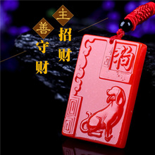 �½���Ȼ�t��������ʮ����Ф��ʯ��������������Ůʮ����Ф����