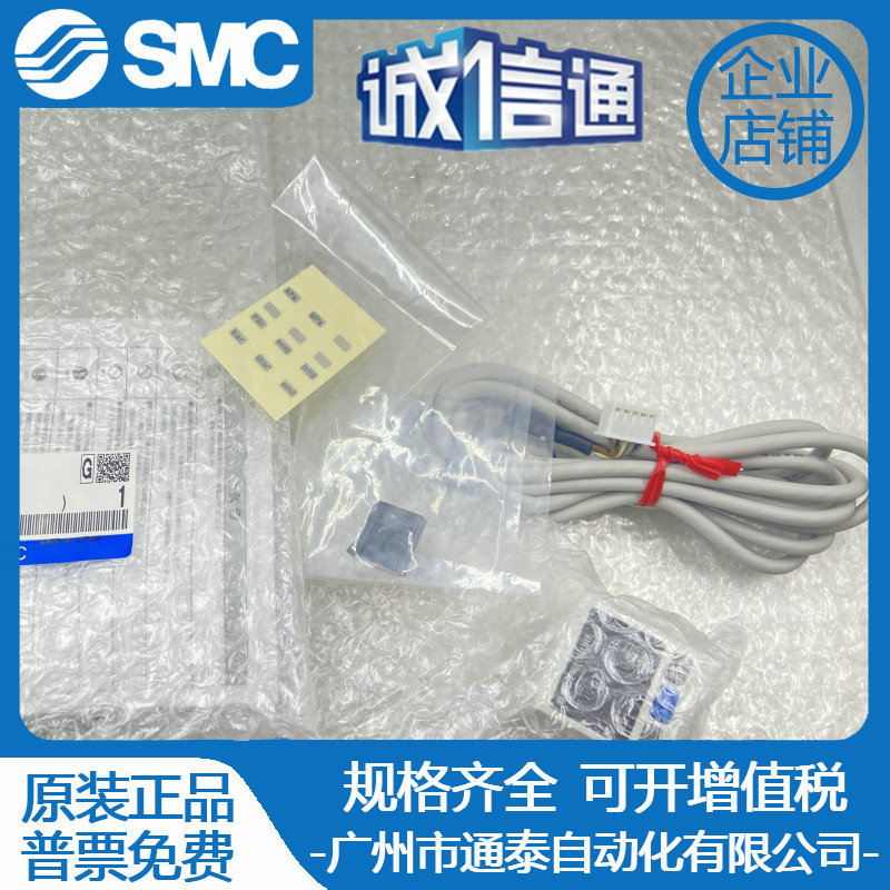 原装SMC压力开关 PSE541A/543A/540/540A/300-M5-01-R04-R06-MLAC-阿里巴巴
