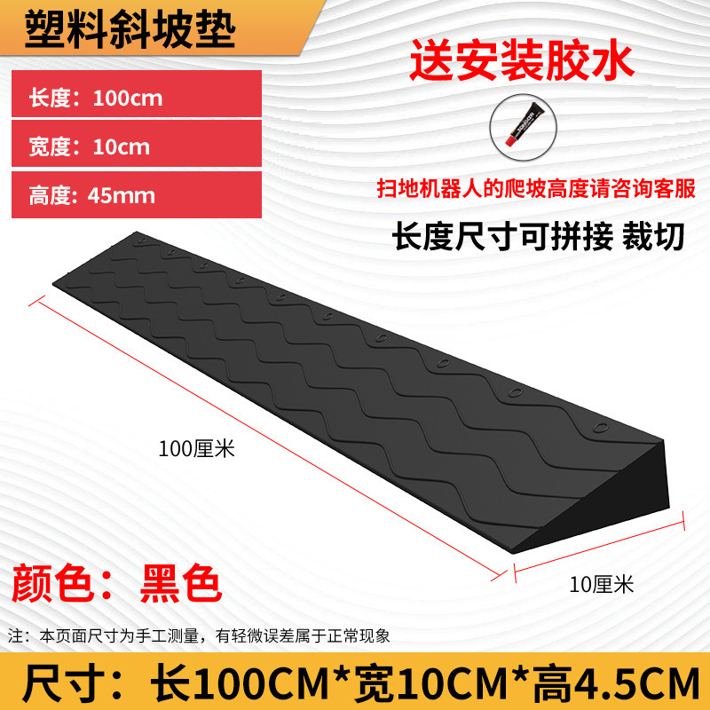 Черный 4,5 высокий