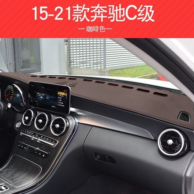 mat, car interior modification front – Günəş əleyhinə siperlik - 15-22-mercedes-benz-c-class-leather-version-coffee-color-with-coffee-stitching
