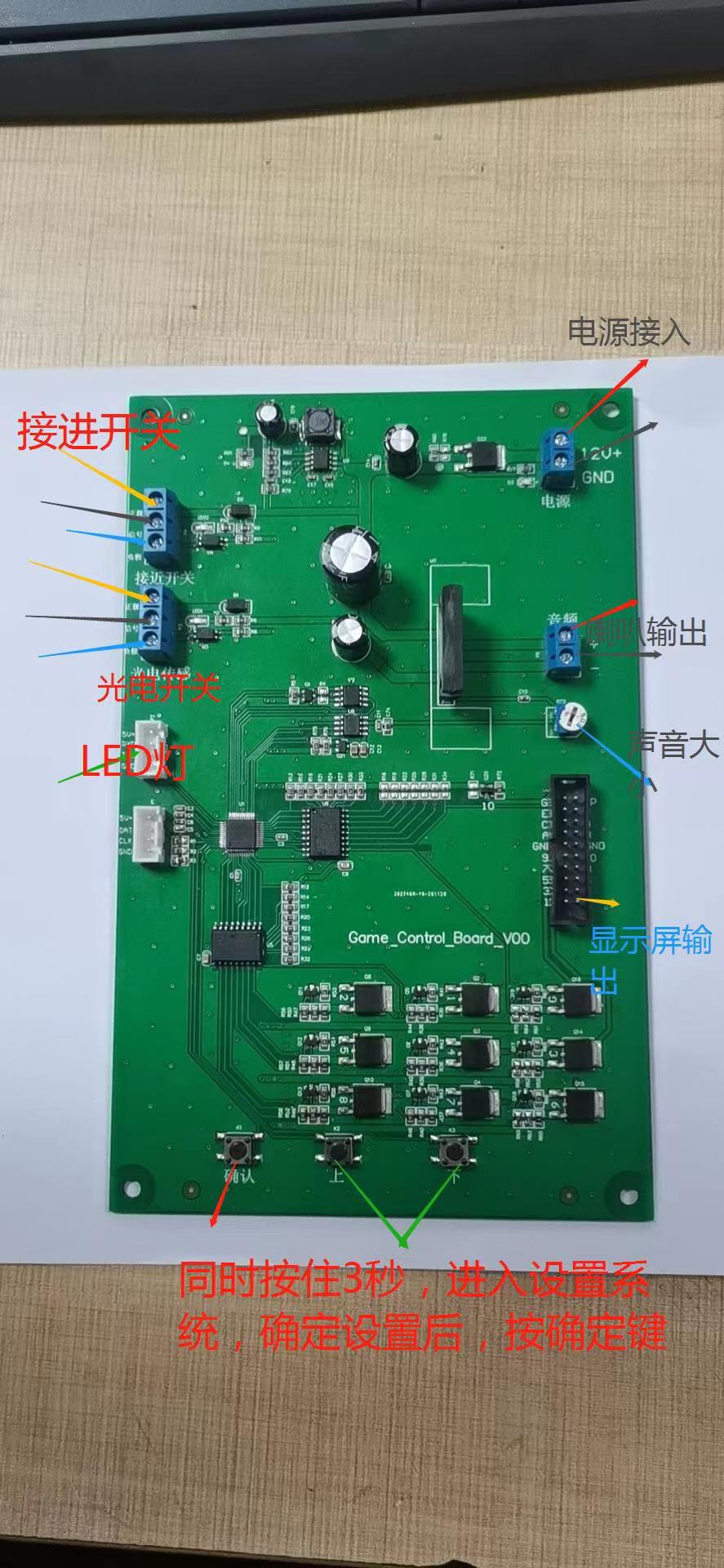 广东电路板生产厂家 大力锤游戏机电路板PCB单面板双面板游戏机控